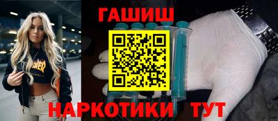 герыч Северобайкальск