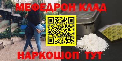 герыч Северобайкальск