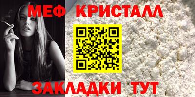 герыч Северобайкальск