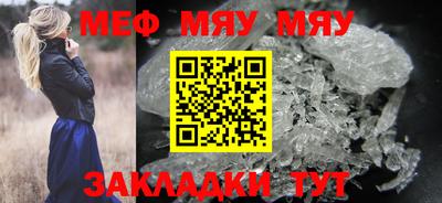 мдма Славянск-на-Кубани