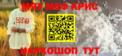 мдма Славянск-на-Кубани