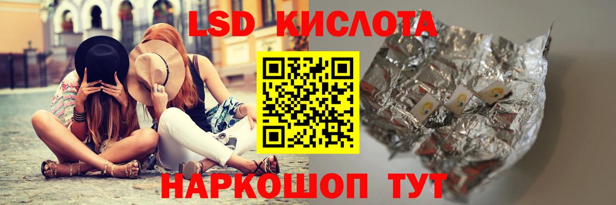 Лсд 25 экстази ecstasy  Вход с VPN  Оренбург  ЛСД экстази ecstasy 