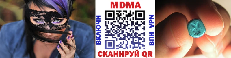 МДМА VHQ  наркота  KRAKEN зеркало  Оренбург 
