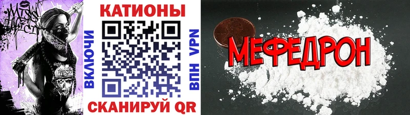 мориарти официальный сайт  где найти наркотики  Оренбург  Мефедрон мяу мяу 