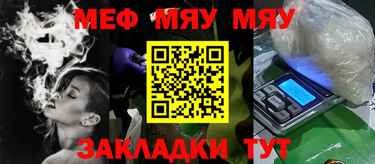 ГАШИШ Оренбург