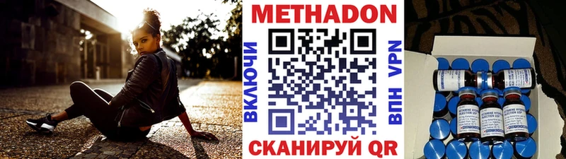 ссылка на мегу онион  Оренбург  МЕТАДОН VHQ 
