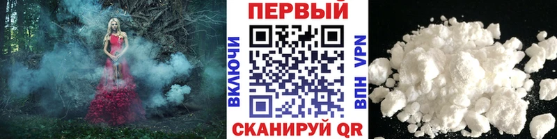 Метамфетамин кристалл  Оренбург 