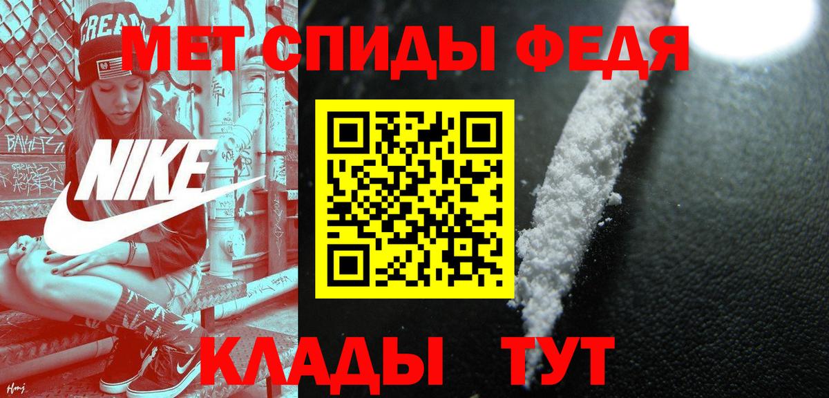 МЕТАМФЕТАМИН пудра  МЕТАМФЕТАМИН пудра  Оренбург  Вход с VPN 