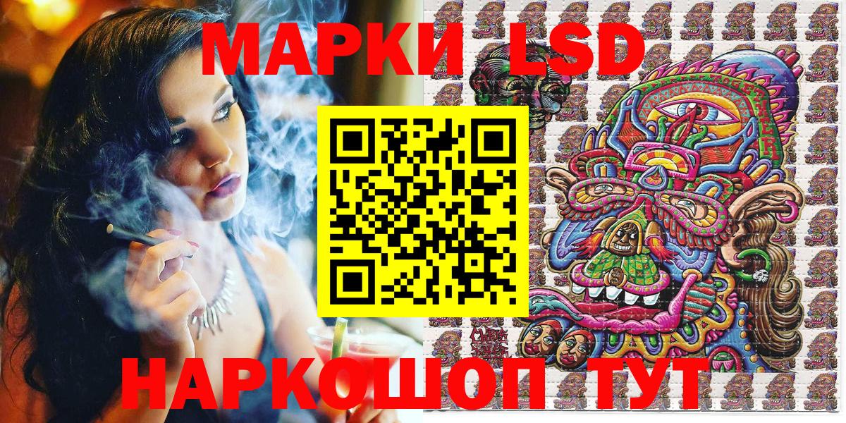Марки NBOMe 1500мкг  Марки NBOMe 1500мкг  Вход с VPN  Оренбург 