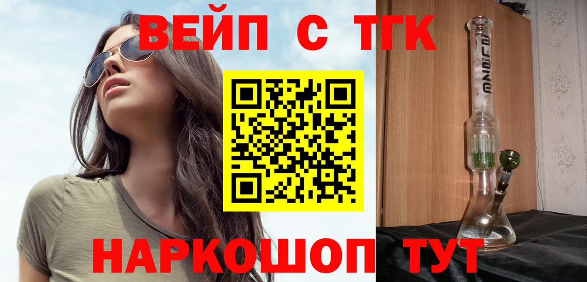 MEGA зеркало  ТГК концентрат  Вход с VPN  Оренбург 