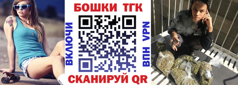 Бошки марихуана THC 21% Оренбург