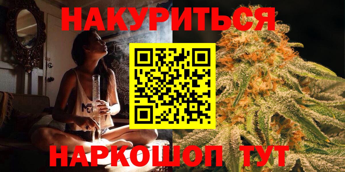 Бошки марихуана MAZAR  Конопля LSD WEED  Оренбург  Конопля MAZAR  Вход с VPN 